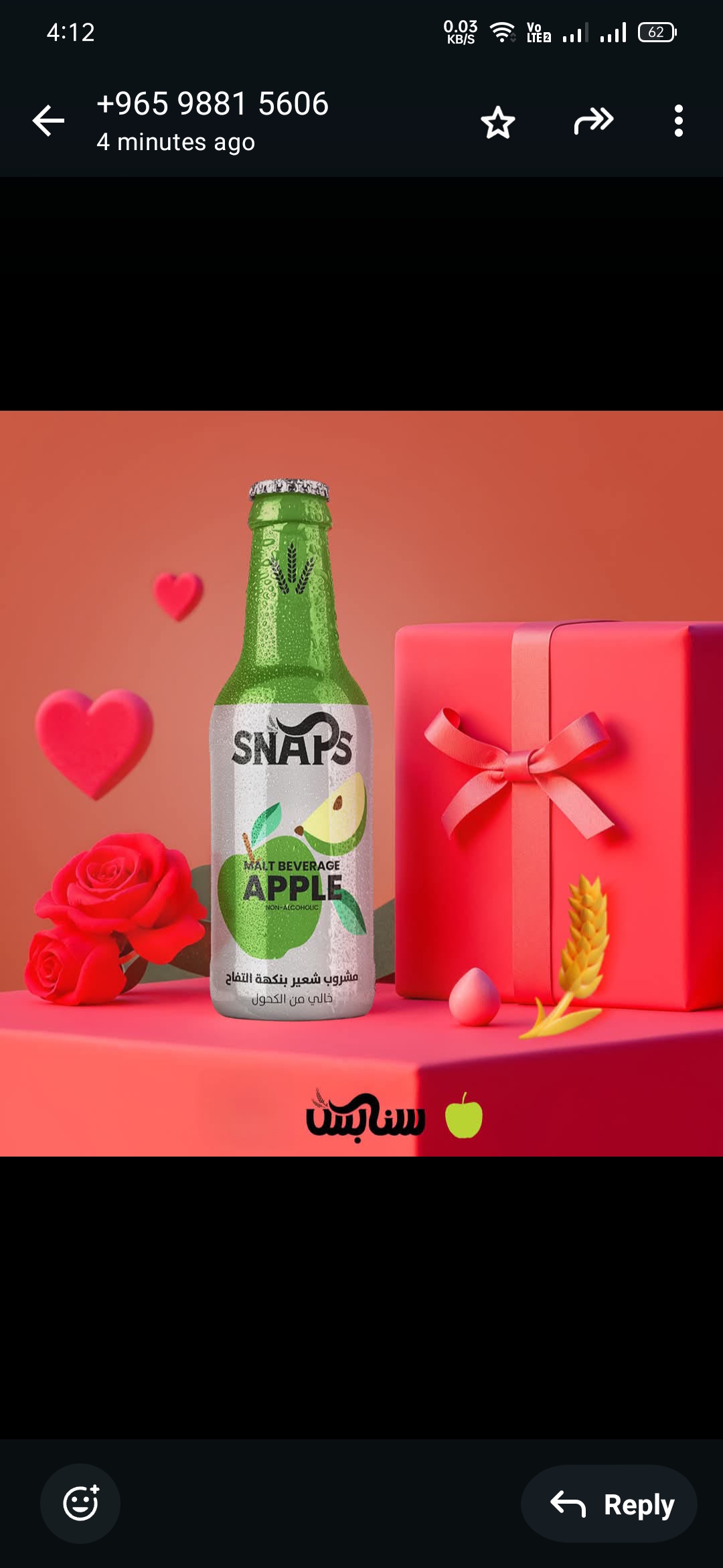 شركة البحيرة لبيع الأغذية والمشروبات بالجملة