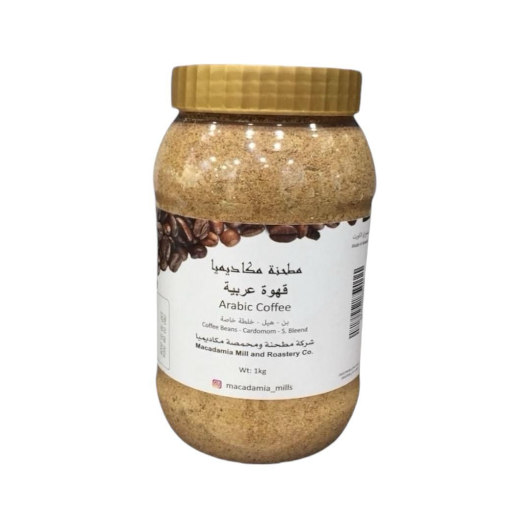 Arabic Coffee 1KG