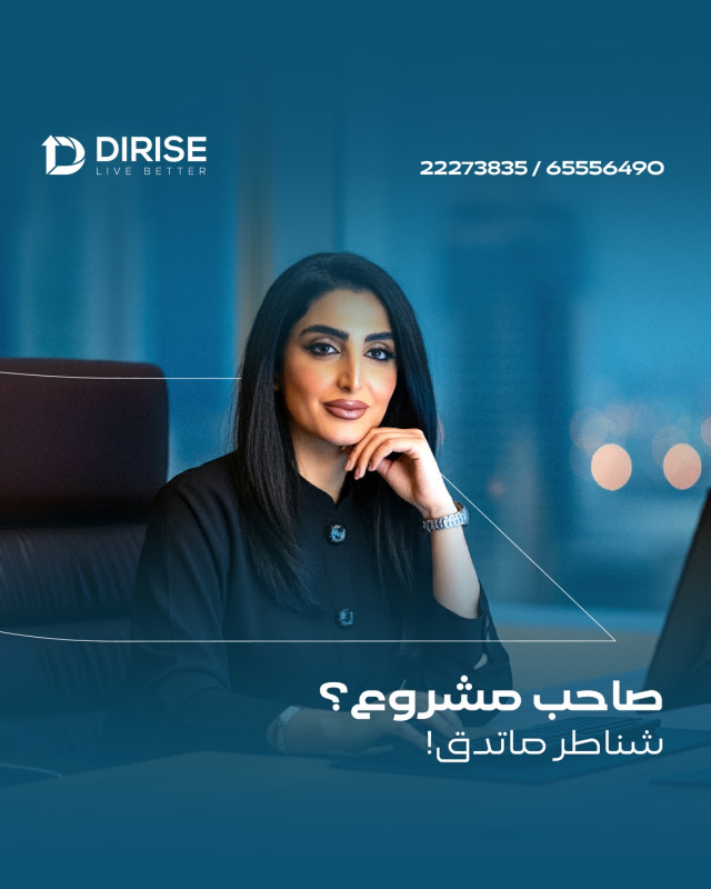 DIRISE promo