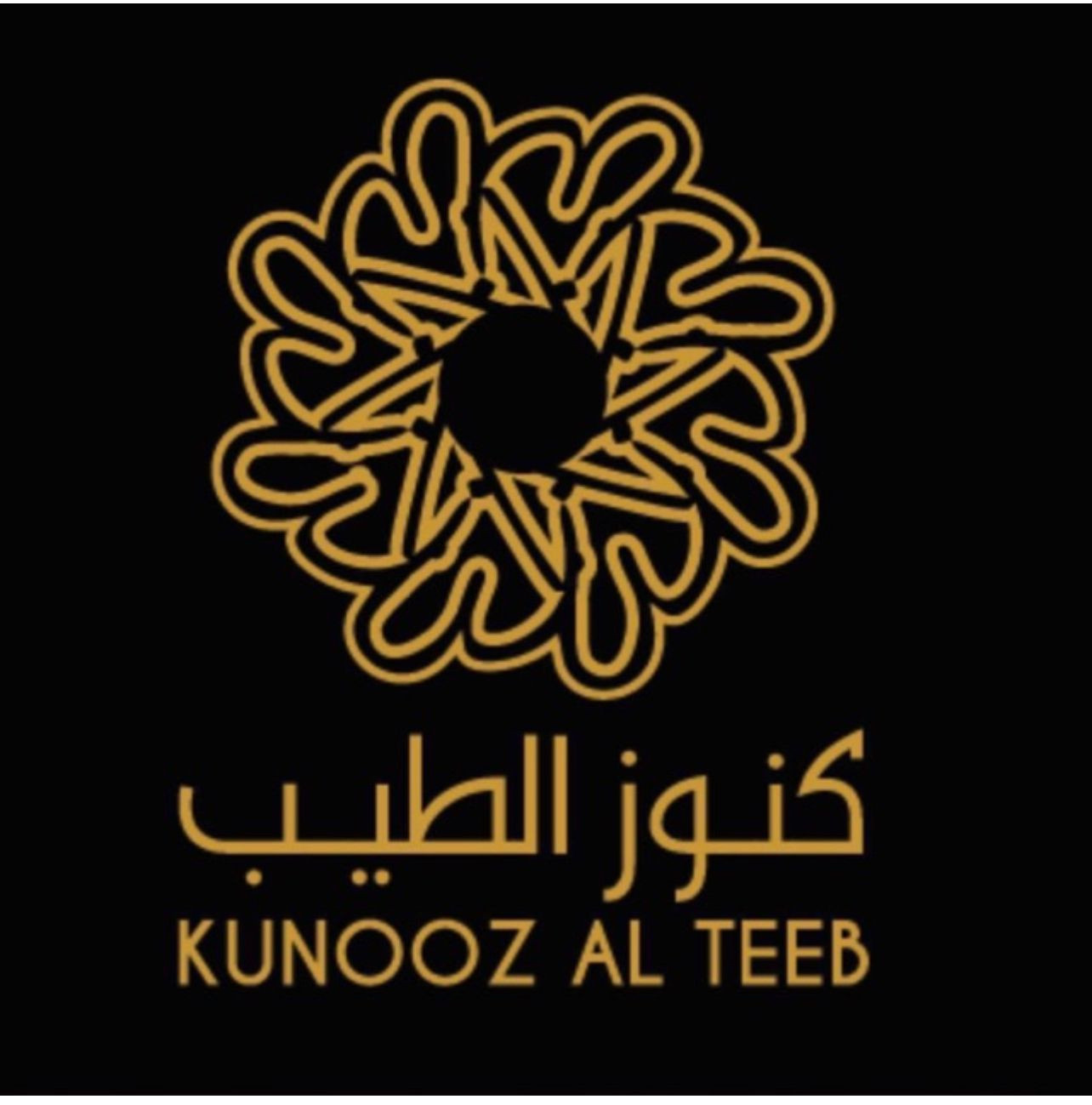 Kunooz Al Teeb